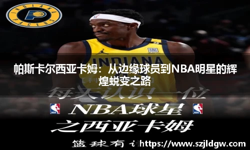 乐天堂F88天使