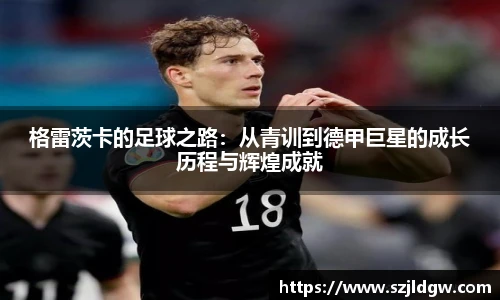 F88乐天堂官网