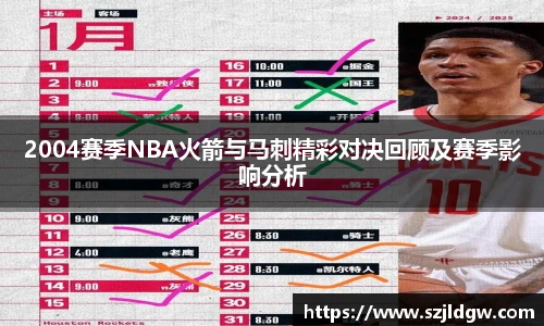乐天堂体育官网